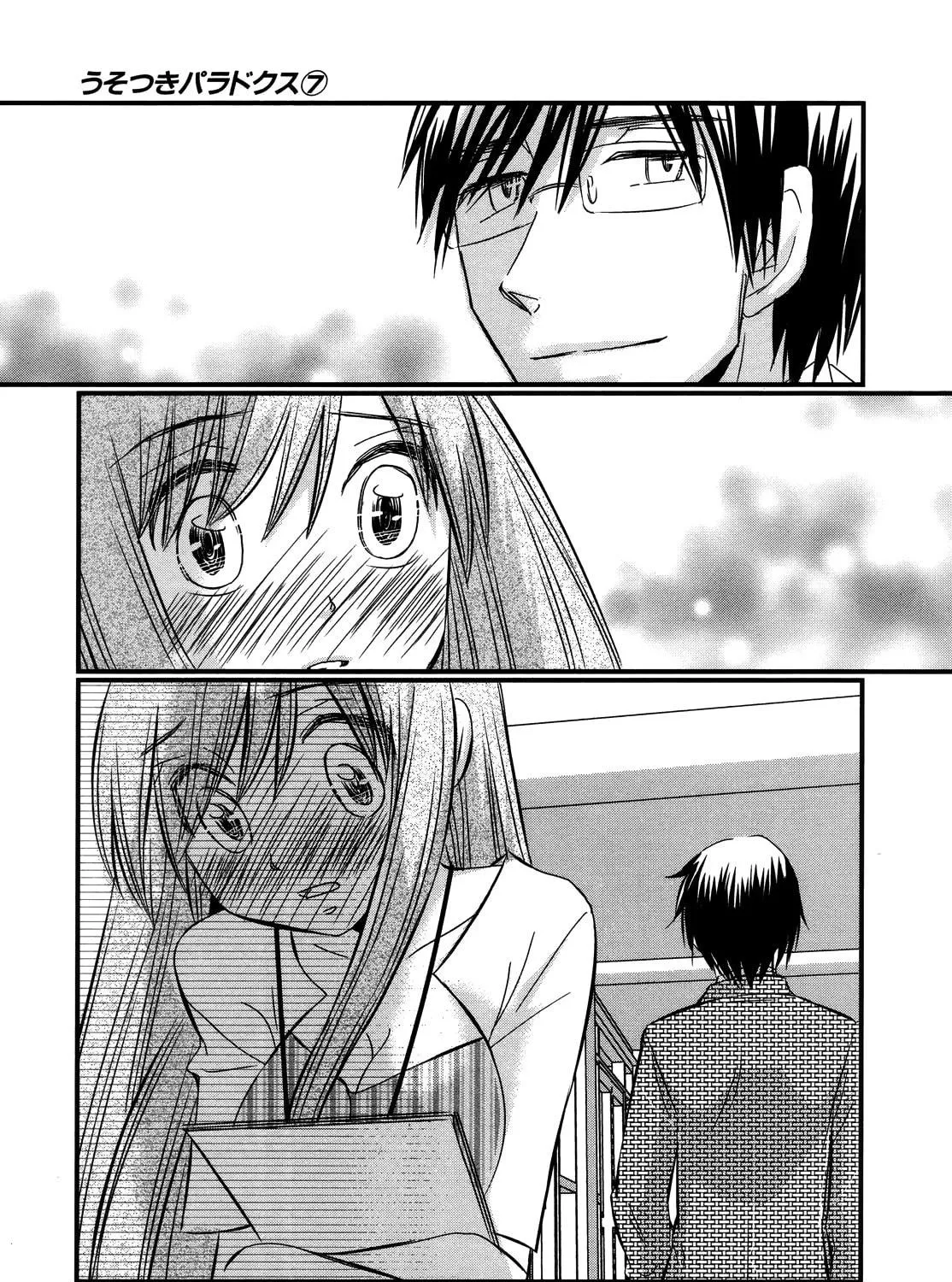 Read Usotsuki Paradox chapter 50 image 37 on Lezhin