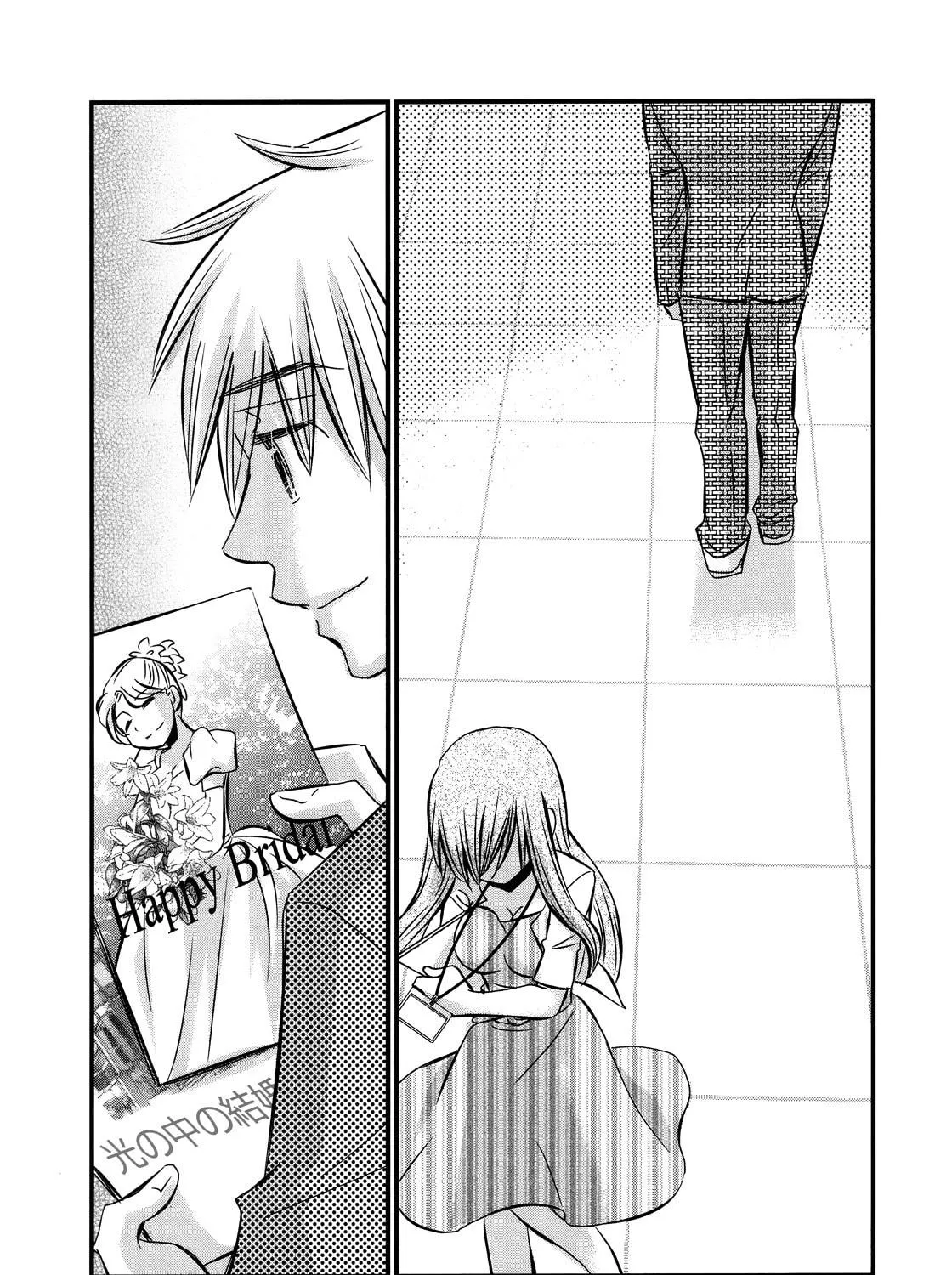 Read Usotsuki Paradox chapter 50 image 39 on Lezhin