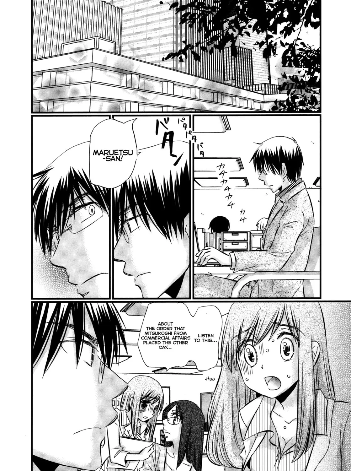 Read Usotsuki Paradox chapter 51 image 11 on Lezhin