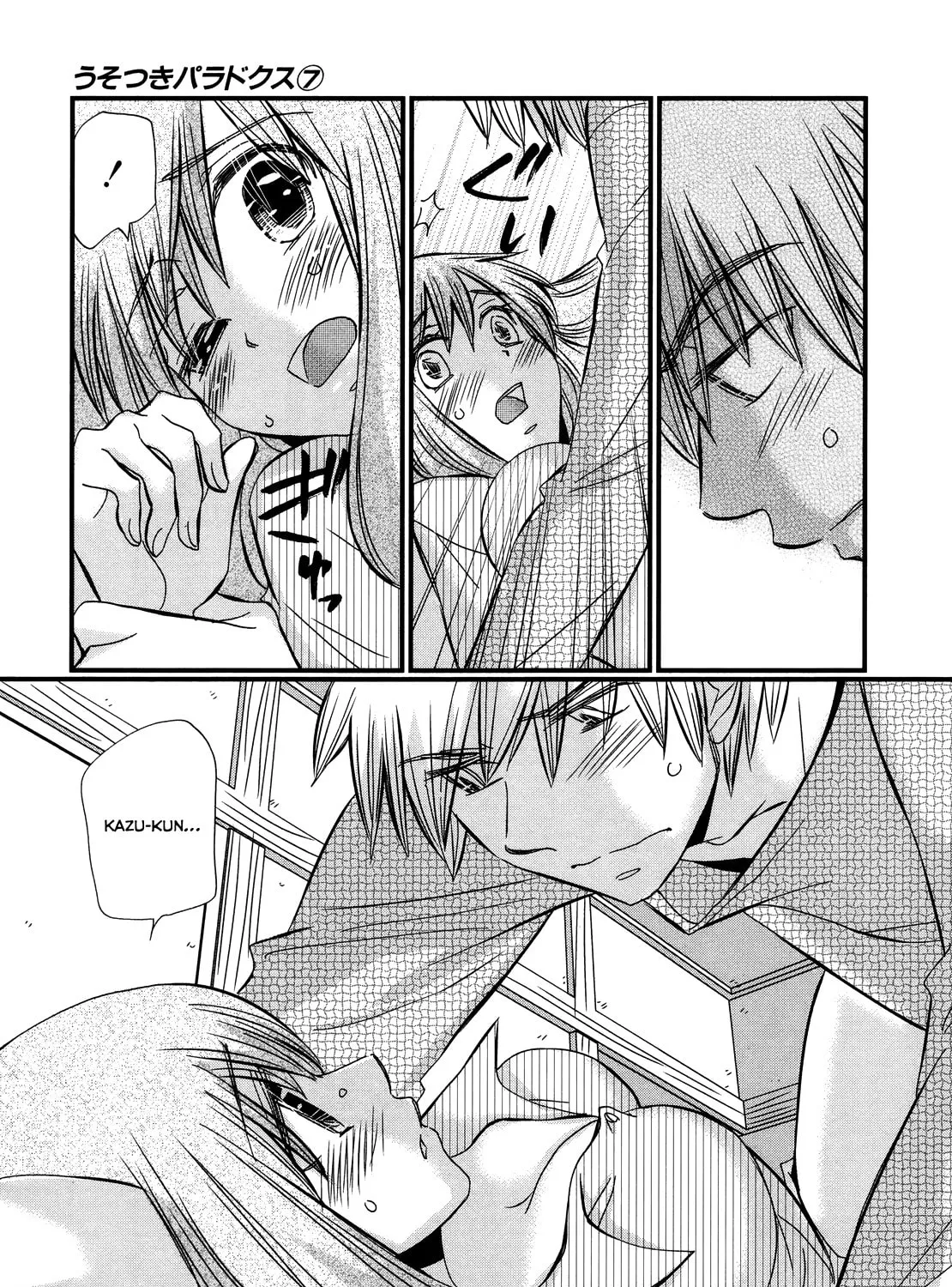 Read Usotsuki Paradox chapter 51 image 29 on Lezhin