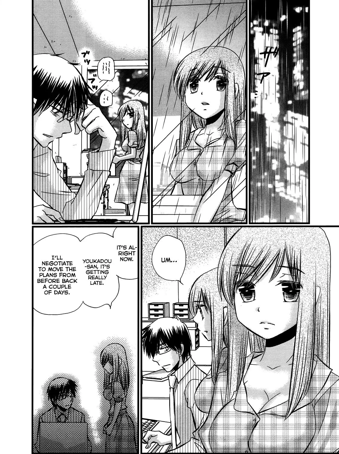 Read Usotsuki Paradox chapter 52 image 29 on Lezhin