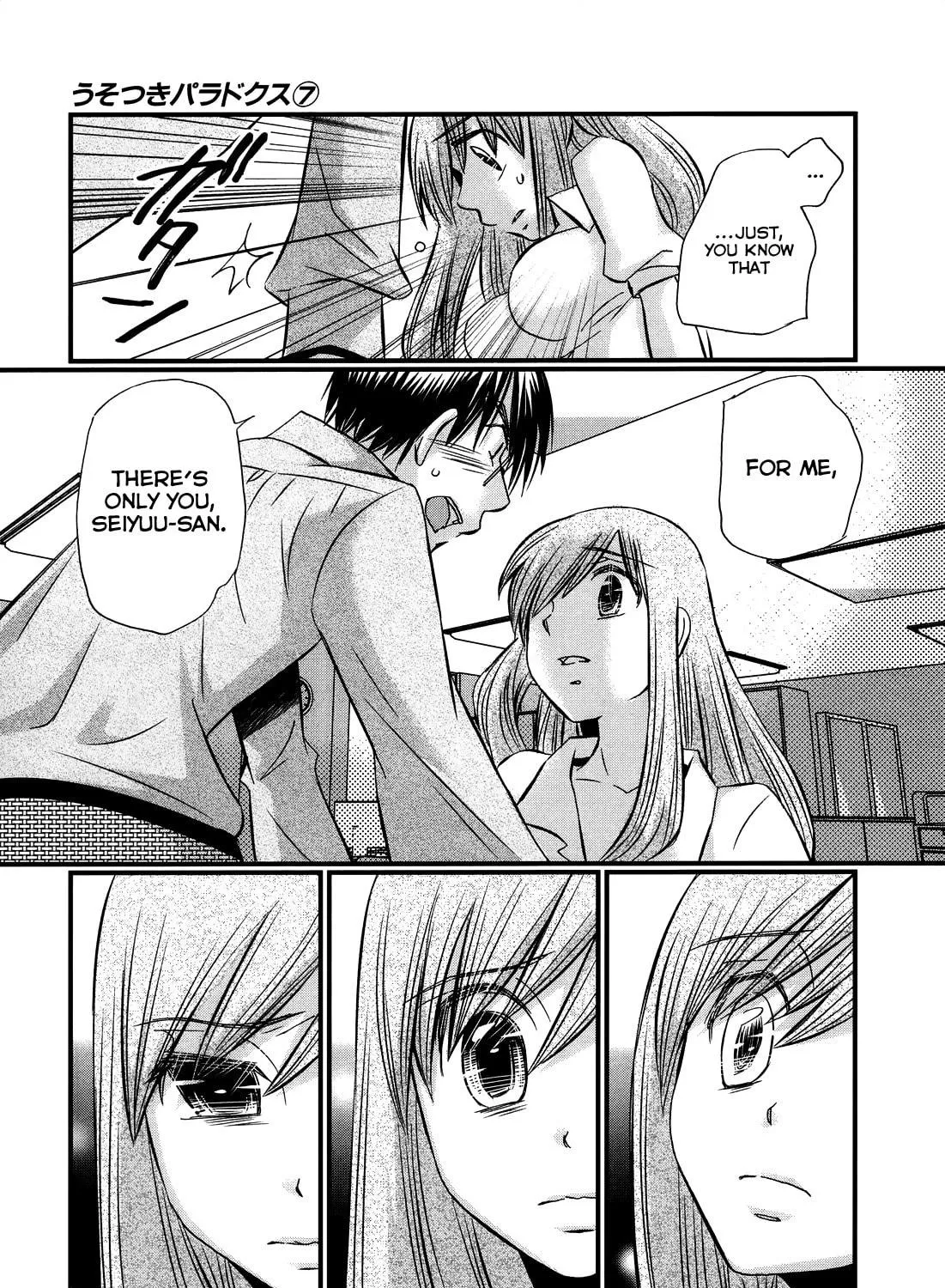 Read Usotsuki Paradox chapter 53 image 15 on Lezhin