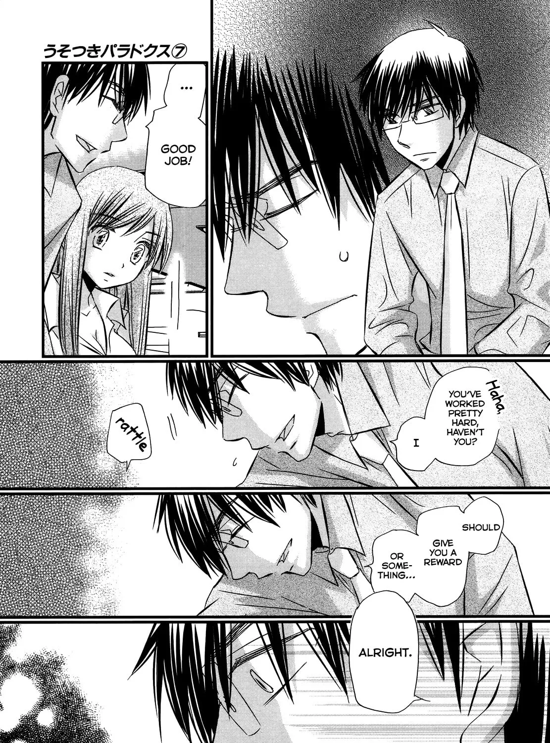 Read Usotsuki Paradox chapter 53 image 19 on Lezhin