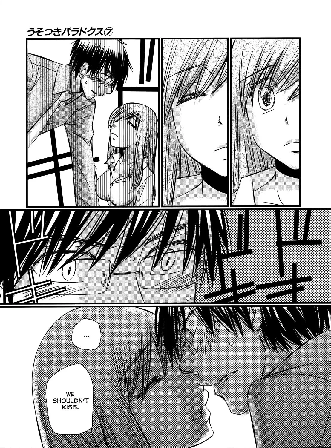 Read Usotsuki Paradox chapter 53 image 23 on Lezhin