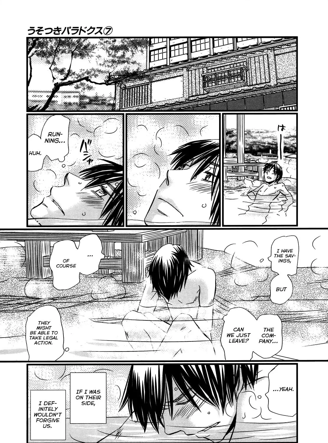 Read Usotsuki Paradox chapter 54 image 13 on Lezhin