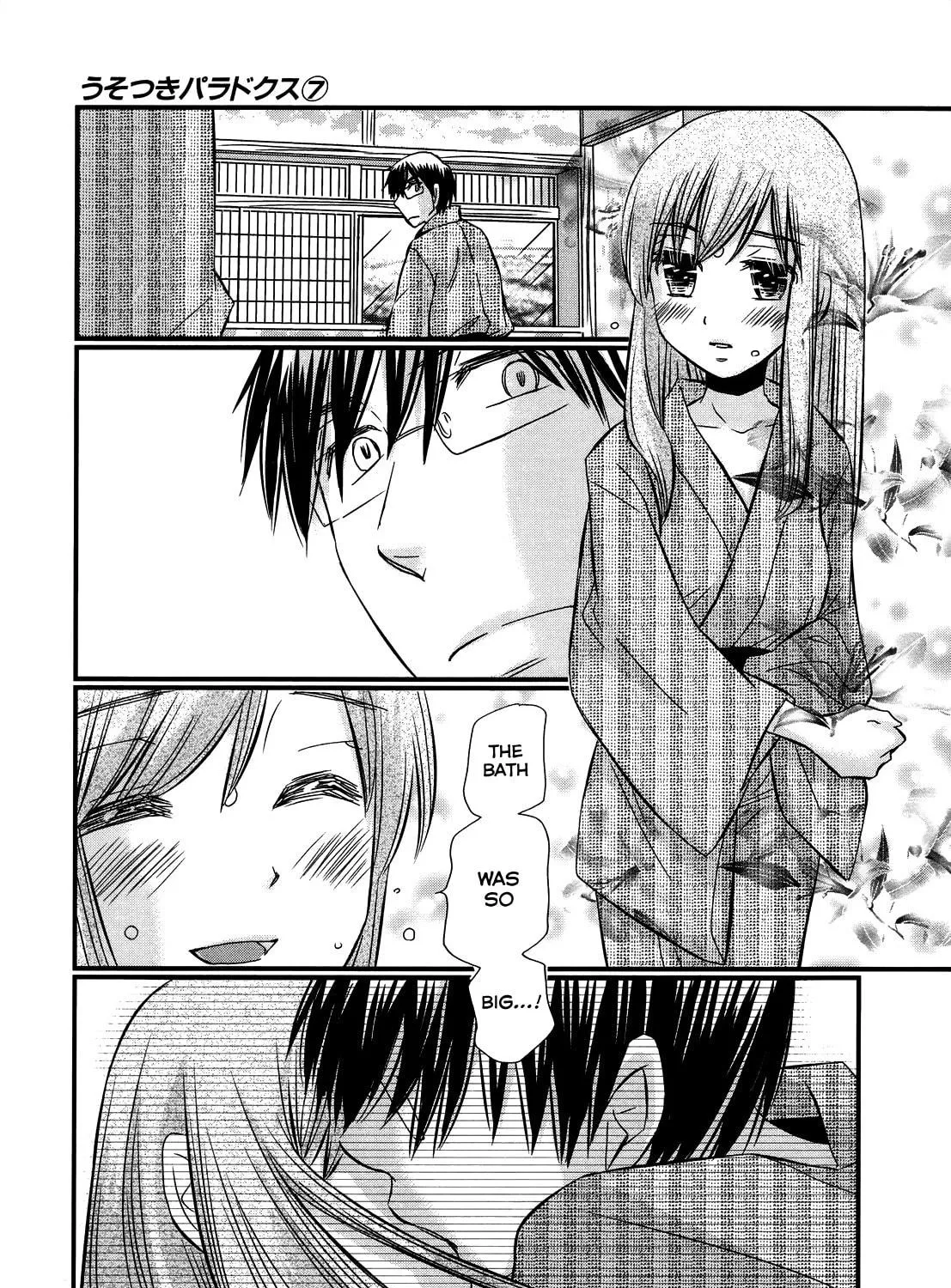 Read Usotsuki Paradox chapter 54 image 17 on Lezhin