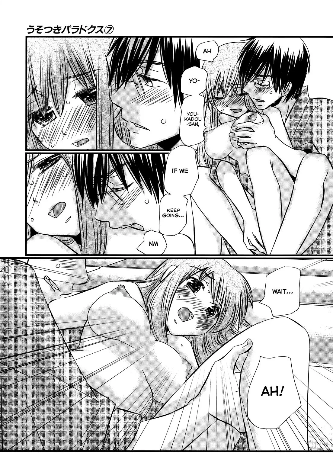 Read Usotsuki Paradox chapter 54 image 25 on Lezhin