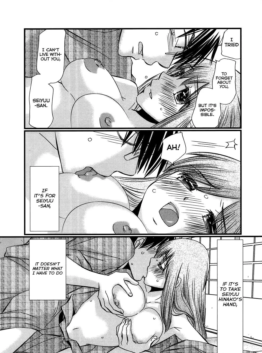 Read Usotsuki Paradox chapter 54 image 27 on Lezhin