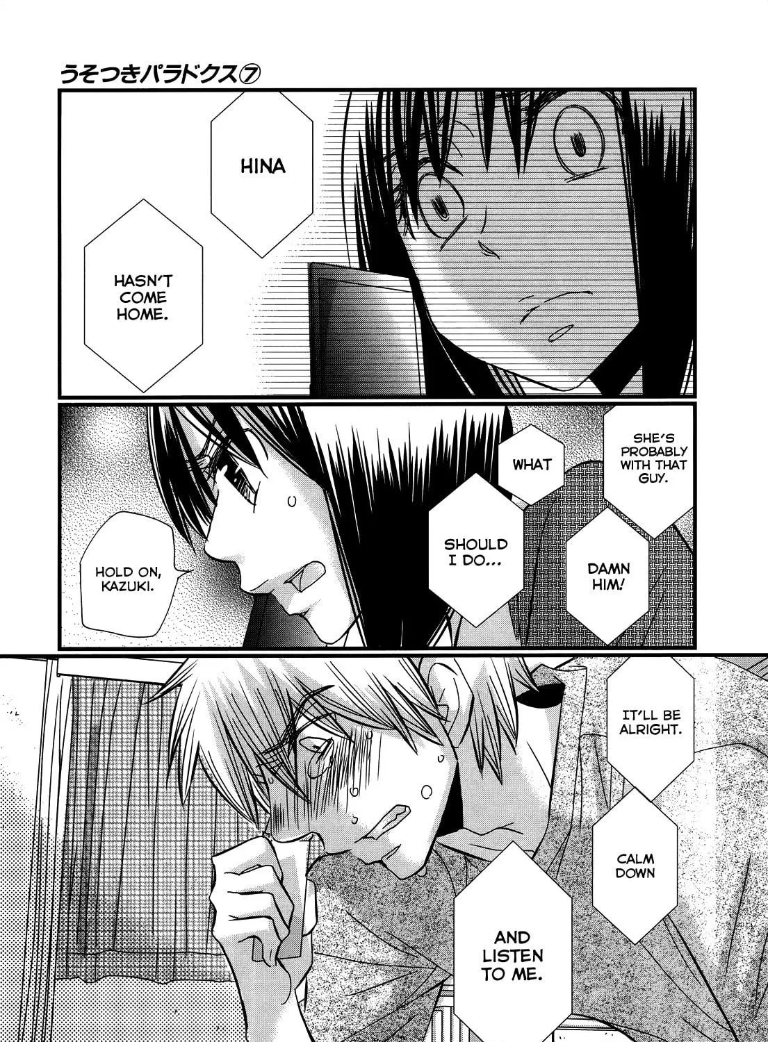 Read Usotsuki Paradox chapter 54 image 37 on Lezhin