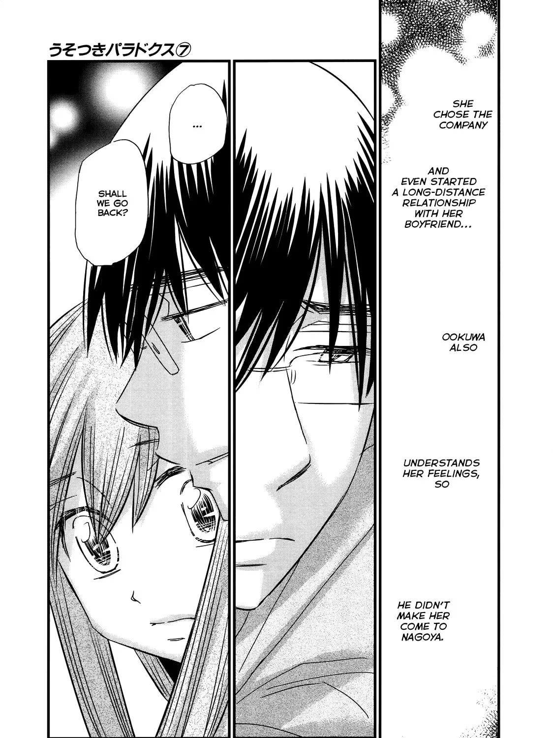 Read Usotsuki Paradox chapter 55 image 29 on Lezhin