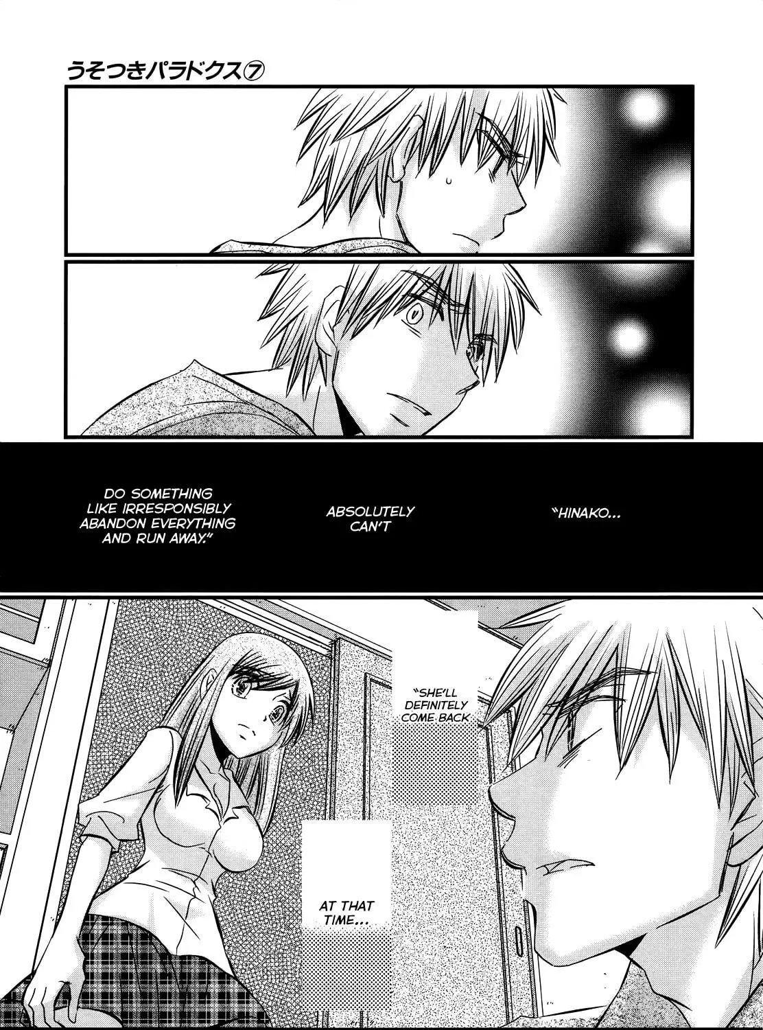 Read Usotsuki Paradox chapter 55 image 37 on Lezhin