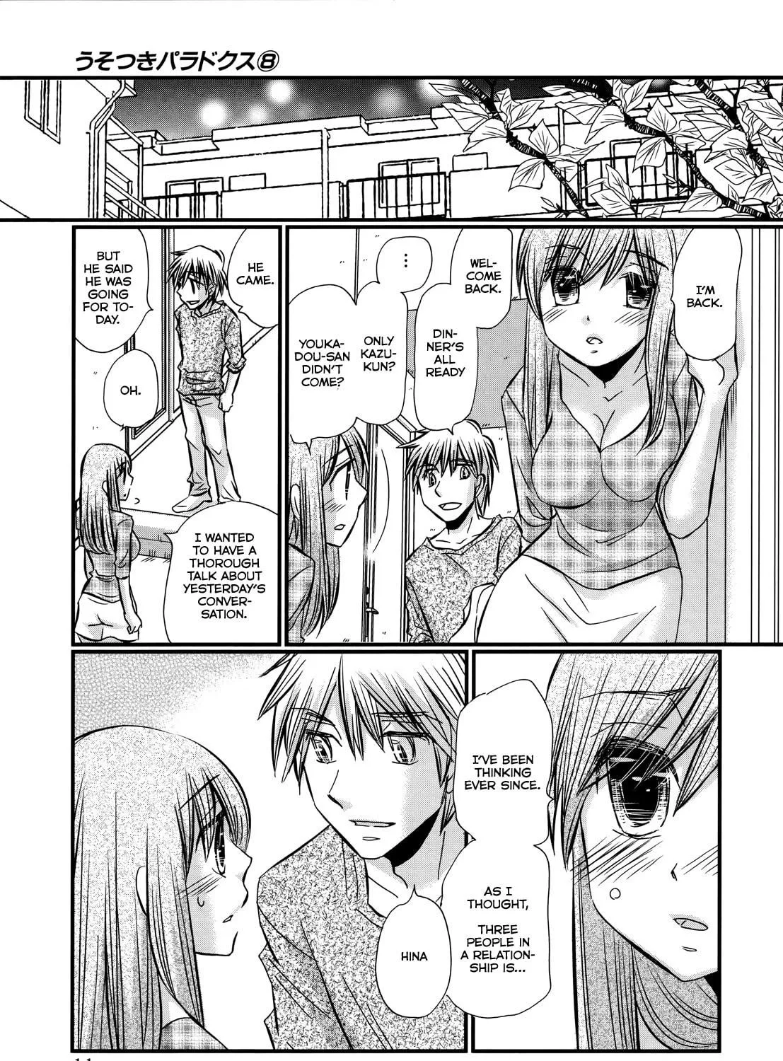 Read Usotsuki Paradox chapter 57 image 21 on Lezhin