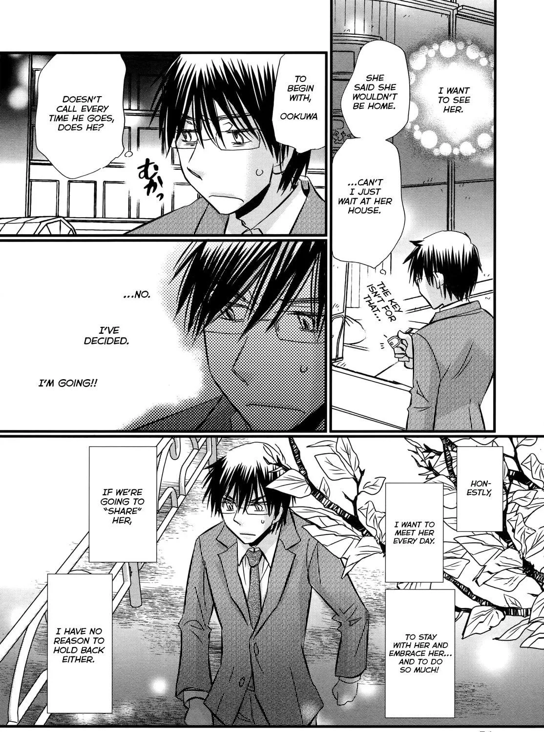 Read Usotsuki Paradox chapter 59 image 16 on Lezhin