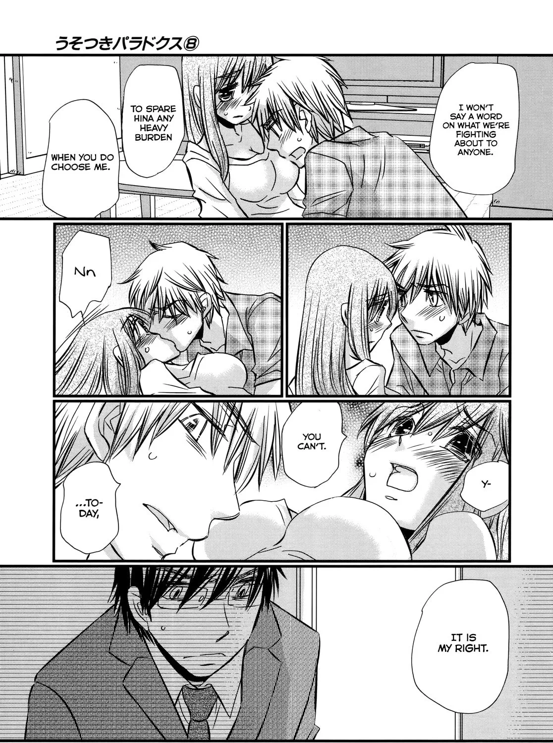 Read Usotsuki Paradox chapter 59 image 26 on Lezhin