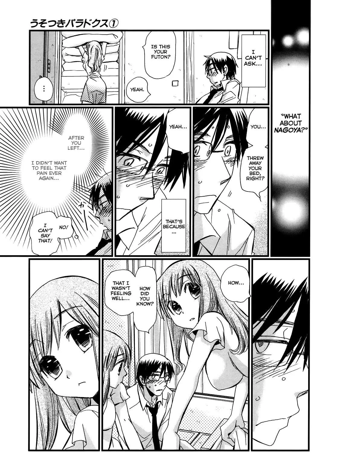 Read Usotsuki Paradox chapter 6 image 17 on Lezhin