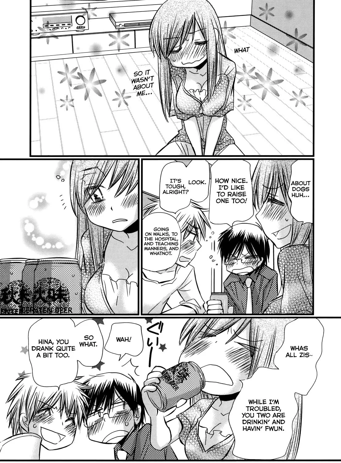 Read Usotsuki Paradox chapter 60 image 25 on Lezhin