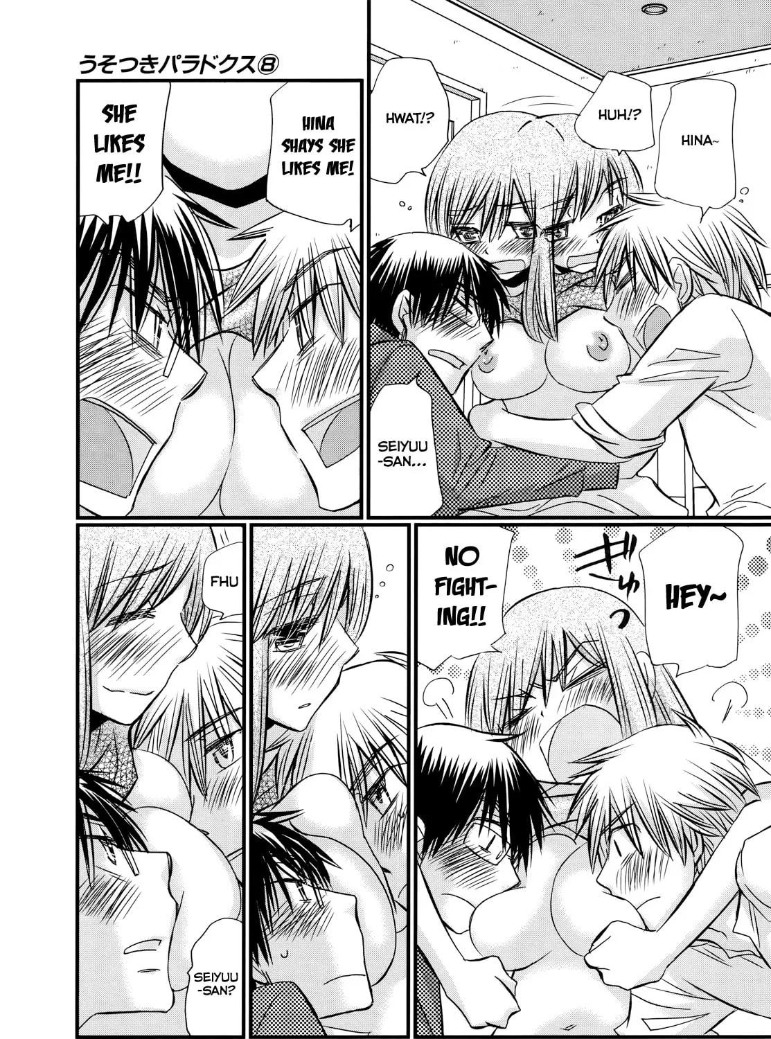 Read Usotsuki Paradox chapter 61 image 11 on Lezhin