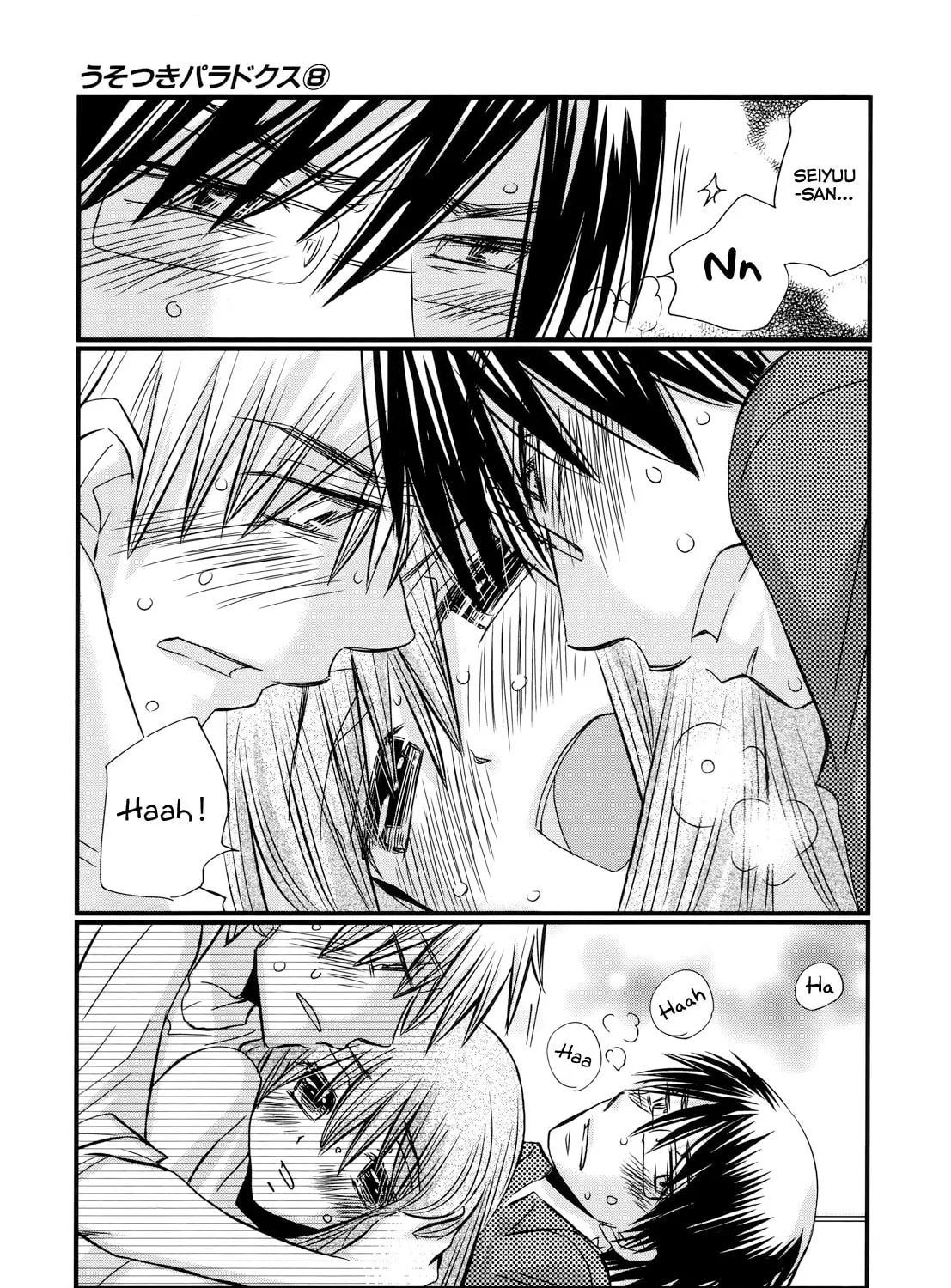 Read Usotsuki Paradox chapter 61 image 35 on Lezhin