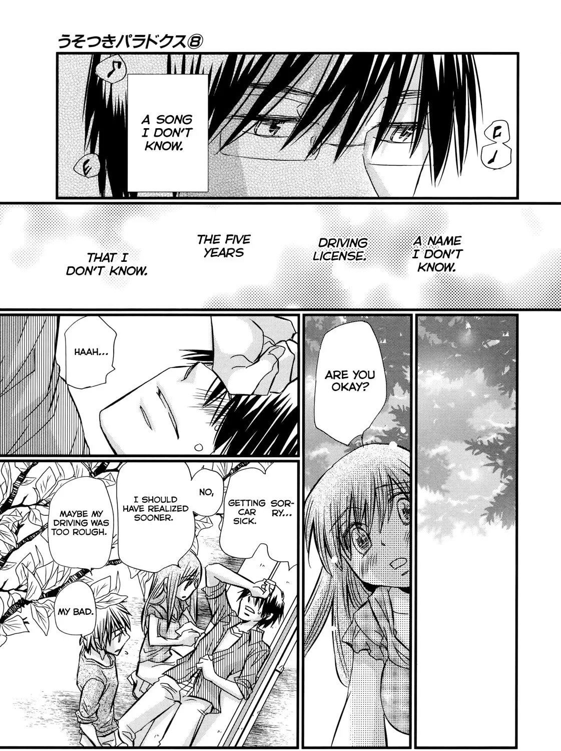 Read Usotsuki Paradox chapter 62 image 19 on Lezhin