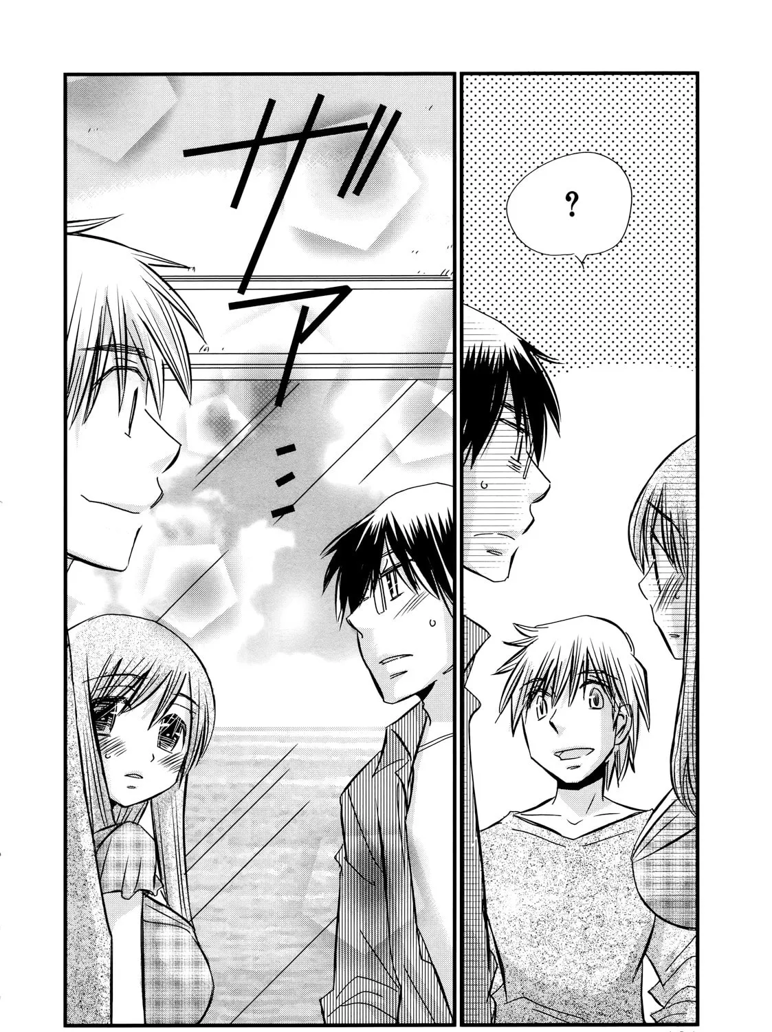 Read Usotsuki Paradox chapter 62 image 41 on Lezhin