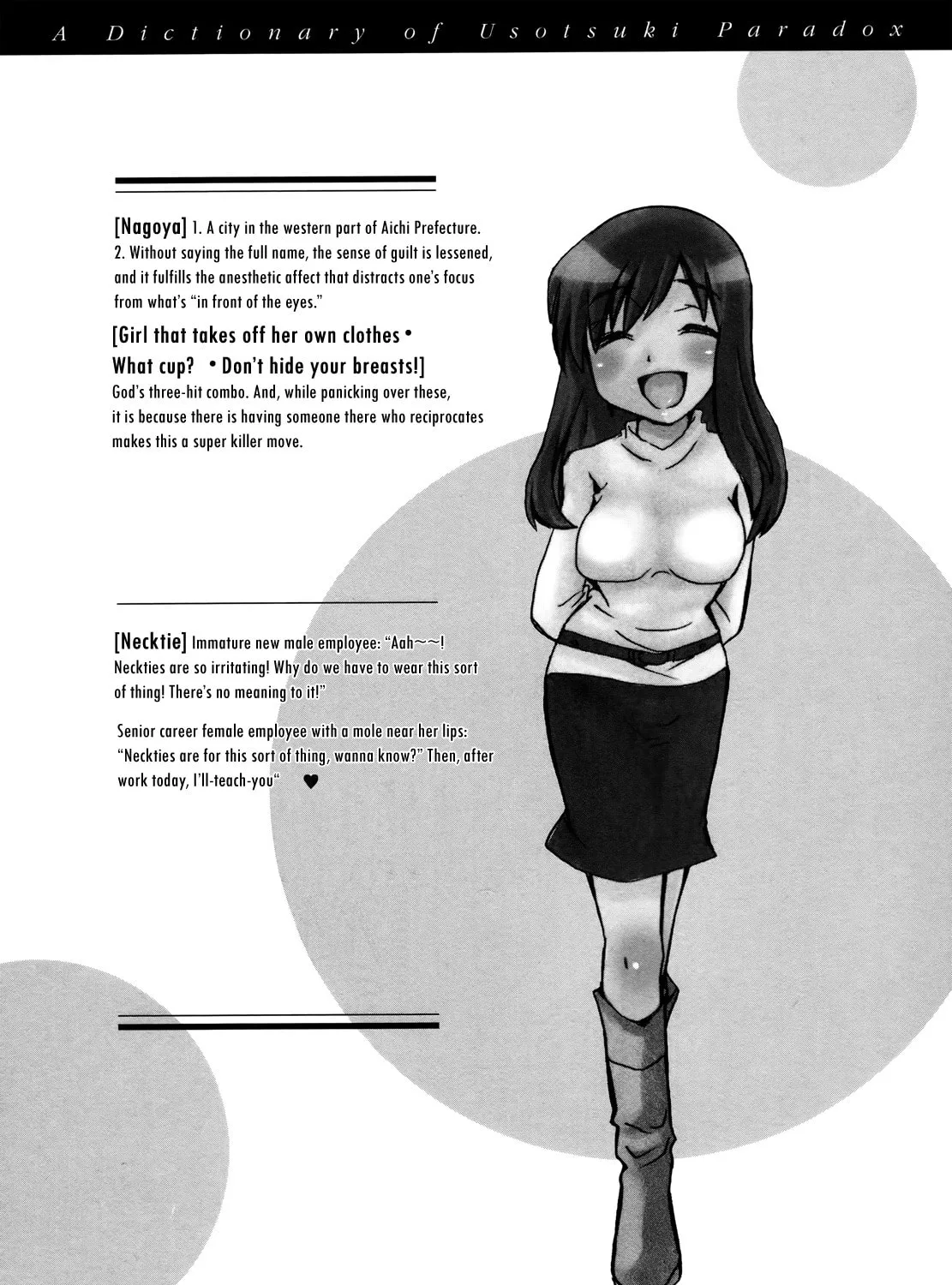 Read Usotsuki Paradox chapter 63 image 43 on Lezhin