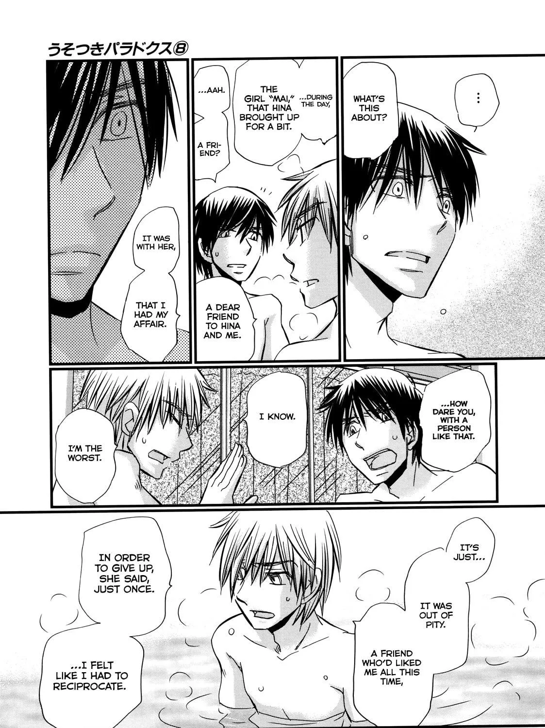 Read Usotsuki Paradox chapter 63 image 9 on Lezhin