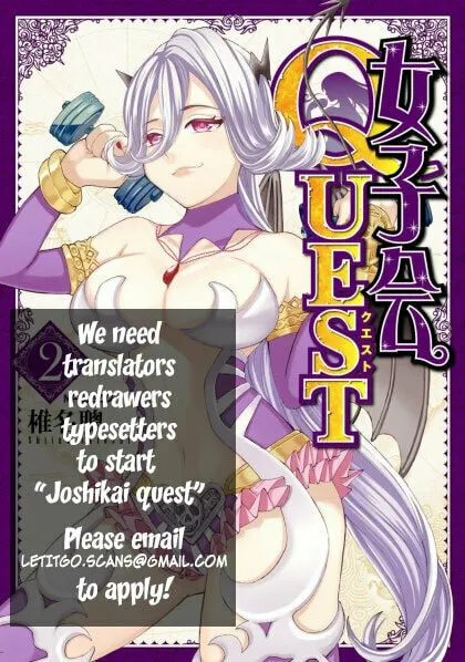 Read Usotsuki Paradox chapter 64 image 47 on Lezhin