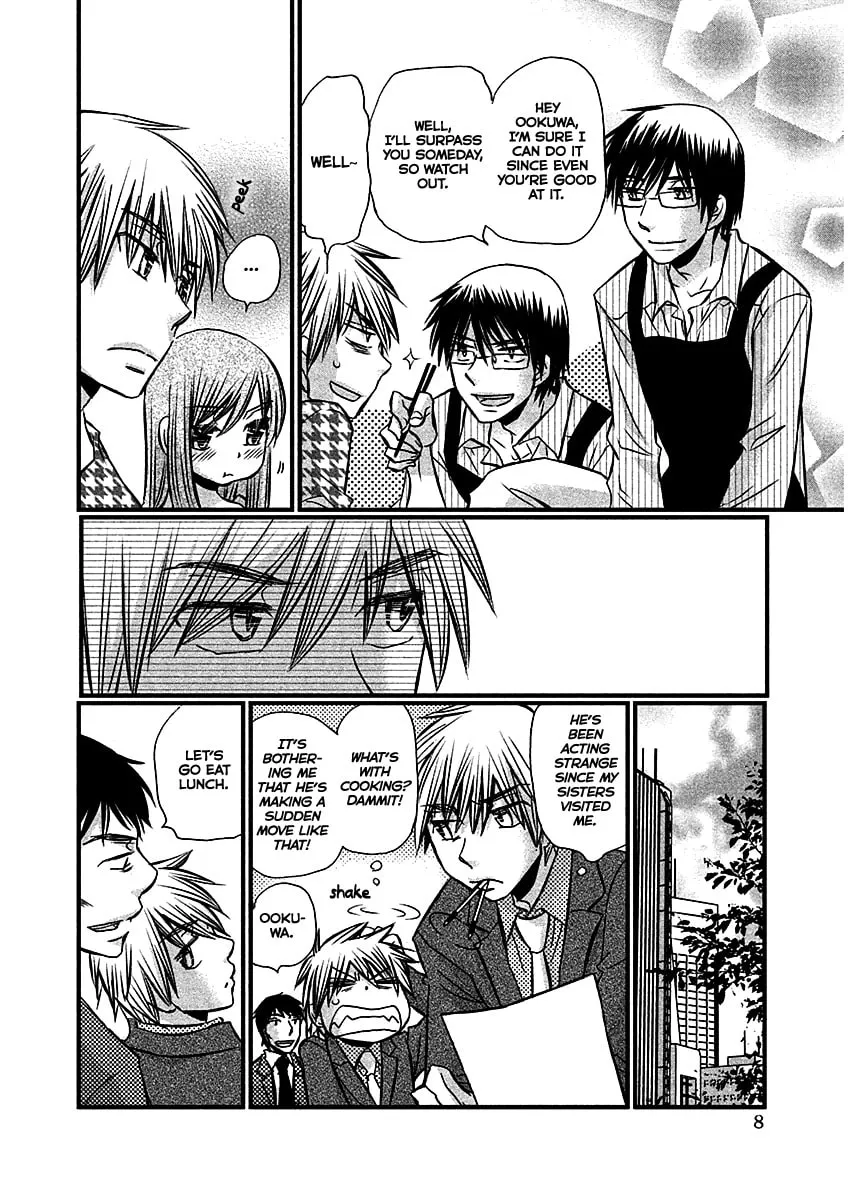 Read Usotsuki Paradox chapter 66 image 11 on Lezhin