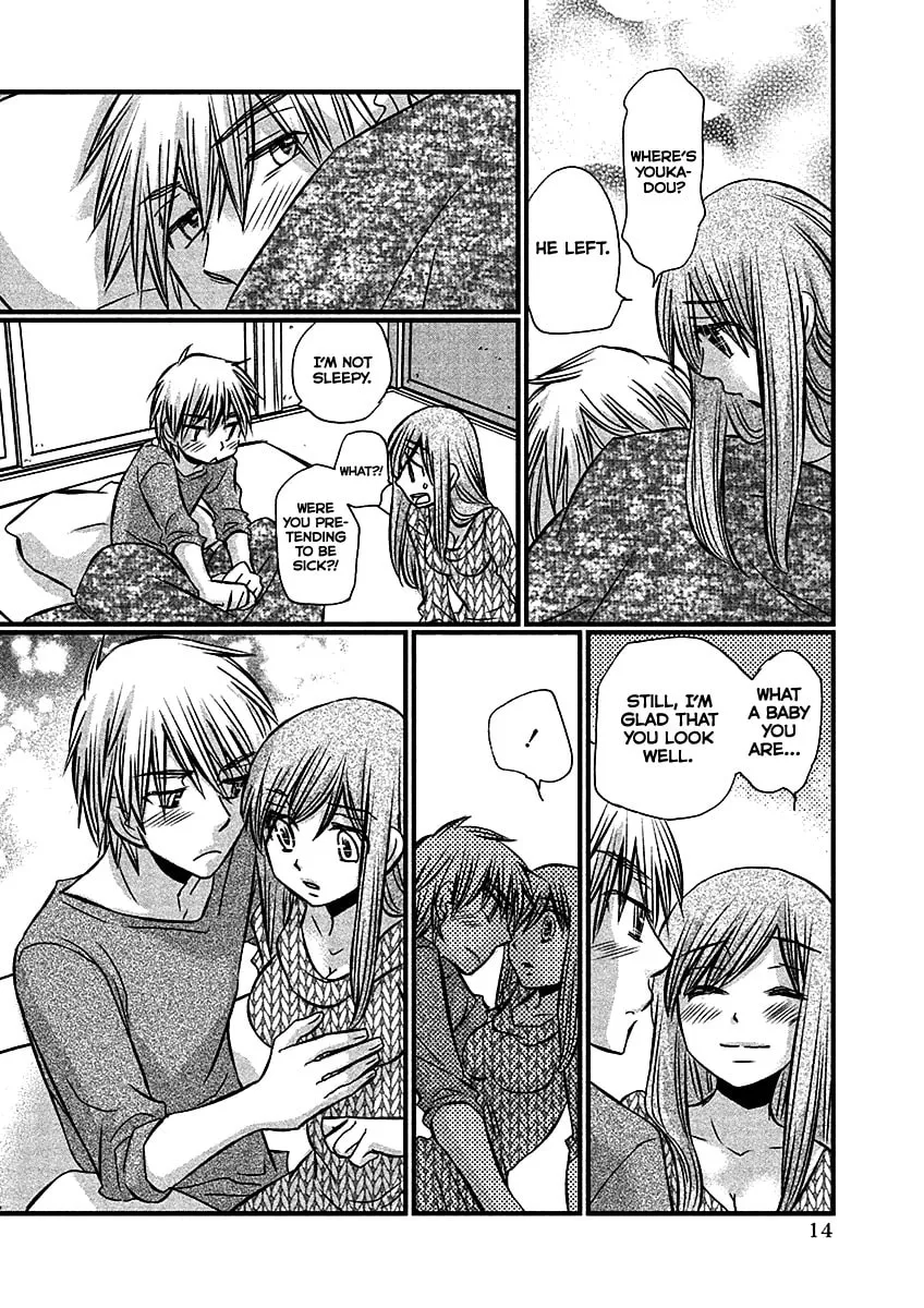 Read Usotsuki Paradox chapter 66 image 17 on Lezhin