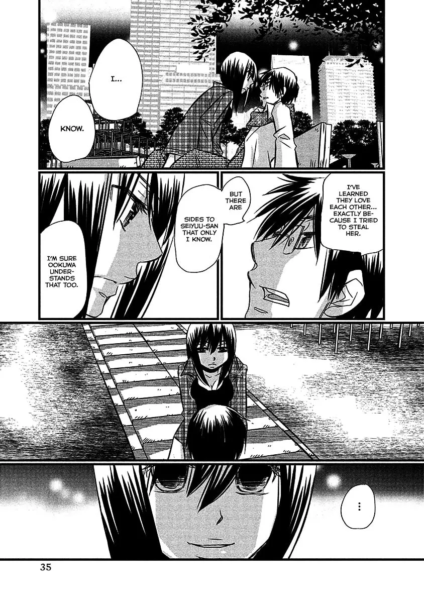 Read Usotsuki Paradox chapter 67 image 10 on Lezhin