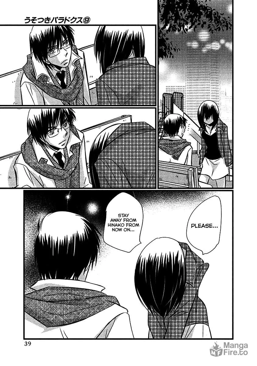 Read Usotsuki Paradox chapter 67 image 14 on Lezhin