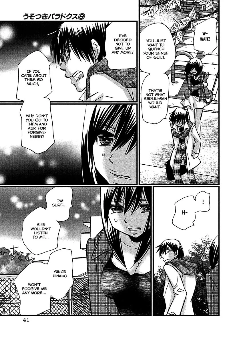 Read Usotsuki Paradox chapter 67 image 16 on Lezhin
