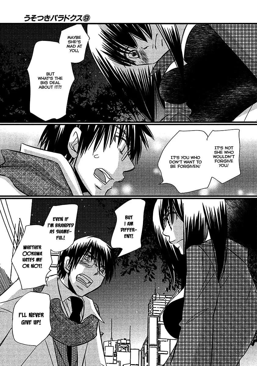 Read Usotsuki Paradox chapter 67 image 18 on Lezhin