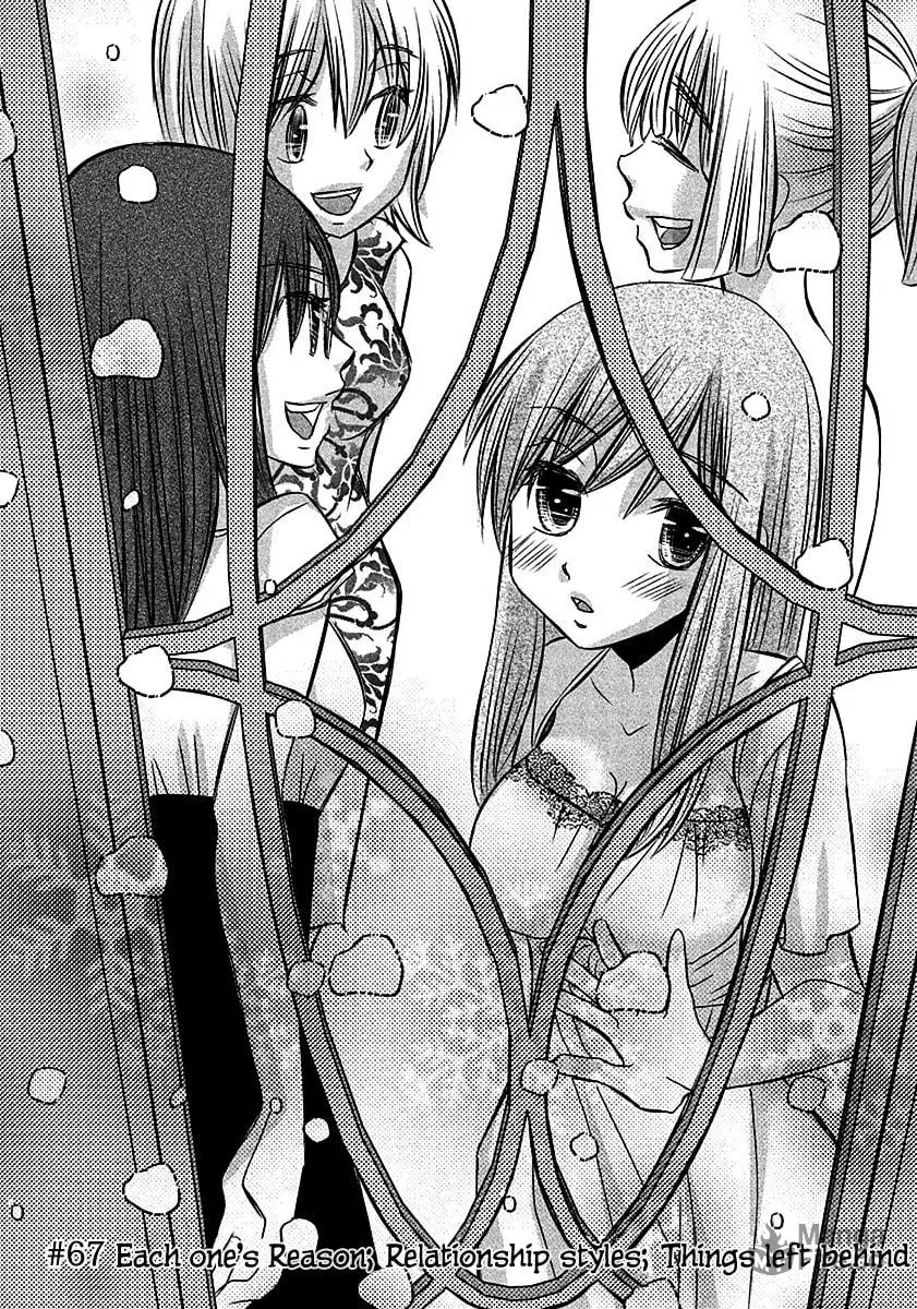 Read Usotsuki Paradox chapter 67 image 2 on Lezhin
