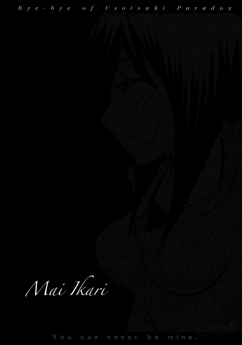 Read Usotsuki Paradox chapter 67 image 23 on Lezhin