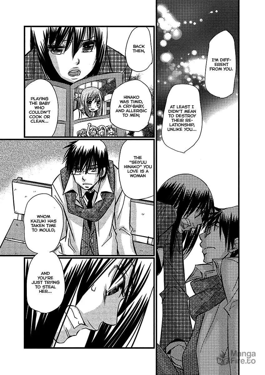 Read Usotsuki Paradox chapter 67 image 9 on Lezhin
