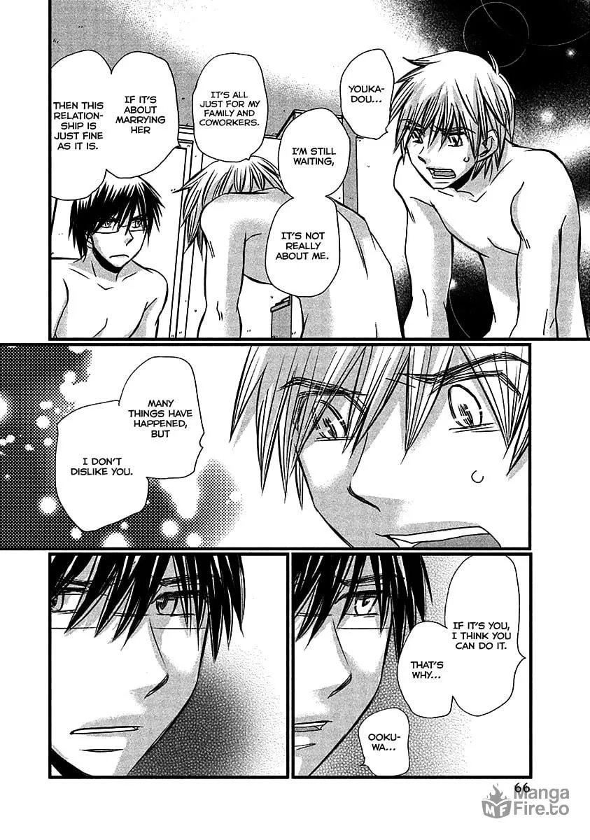 Read Usotsuki Paradox chapter 68 image 19 on Lezhin
