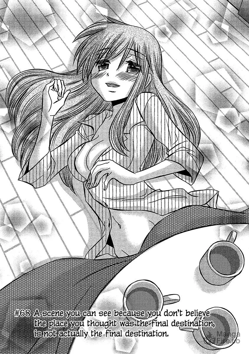 Read Usotsuki Paradox chapter 68 image 2 on Lezhin