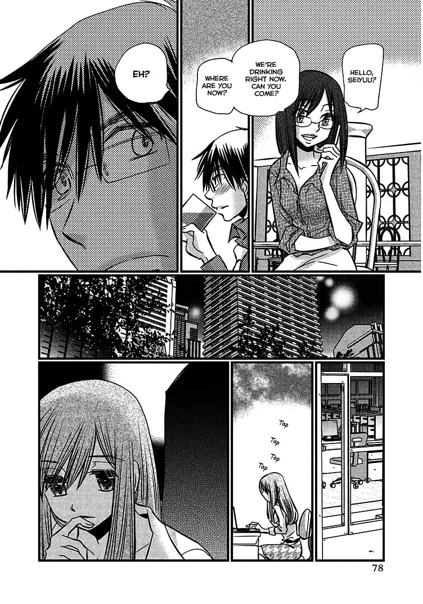 Read Usotsuki Paradox chapter 69 image 10 on Lezhin