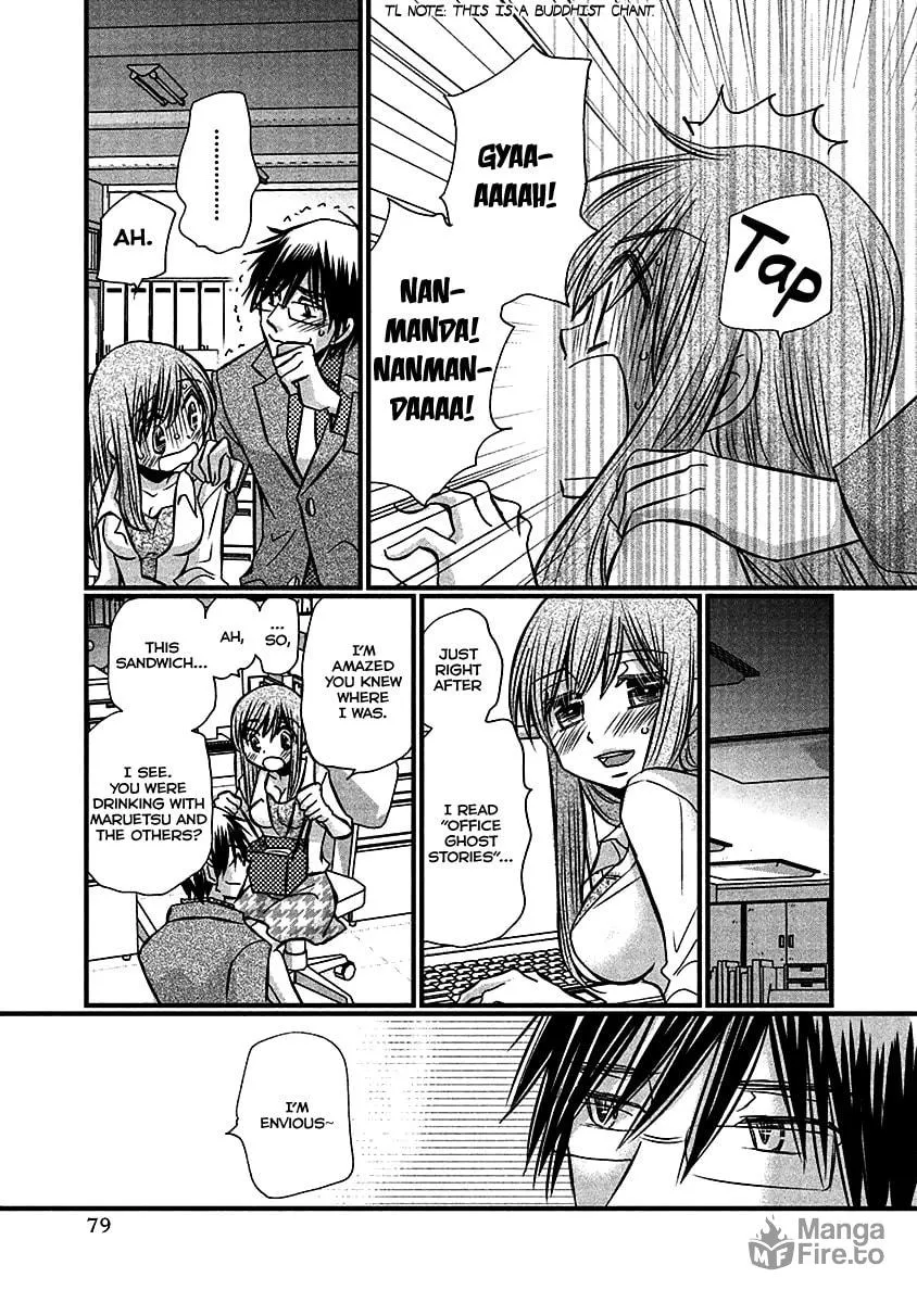 Read Usotsuki Paradox chapter 69 image 11 on Lezhin