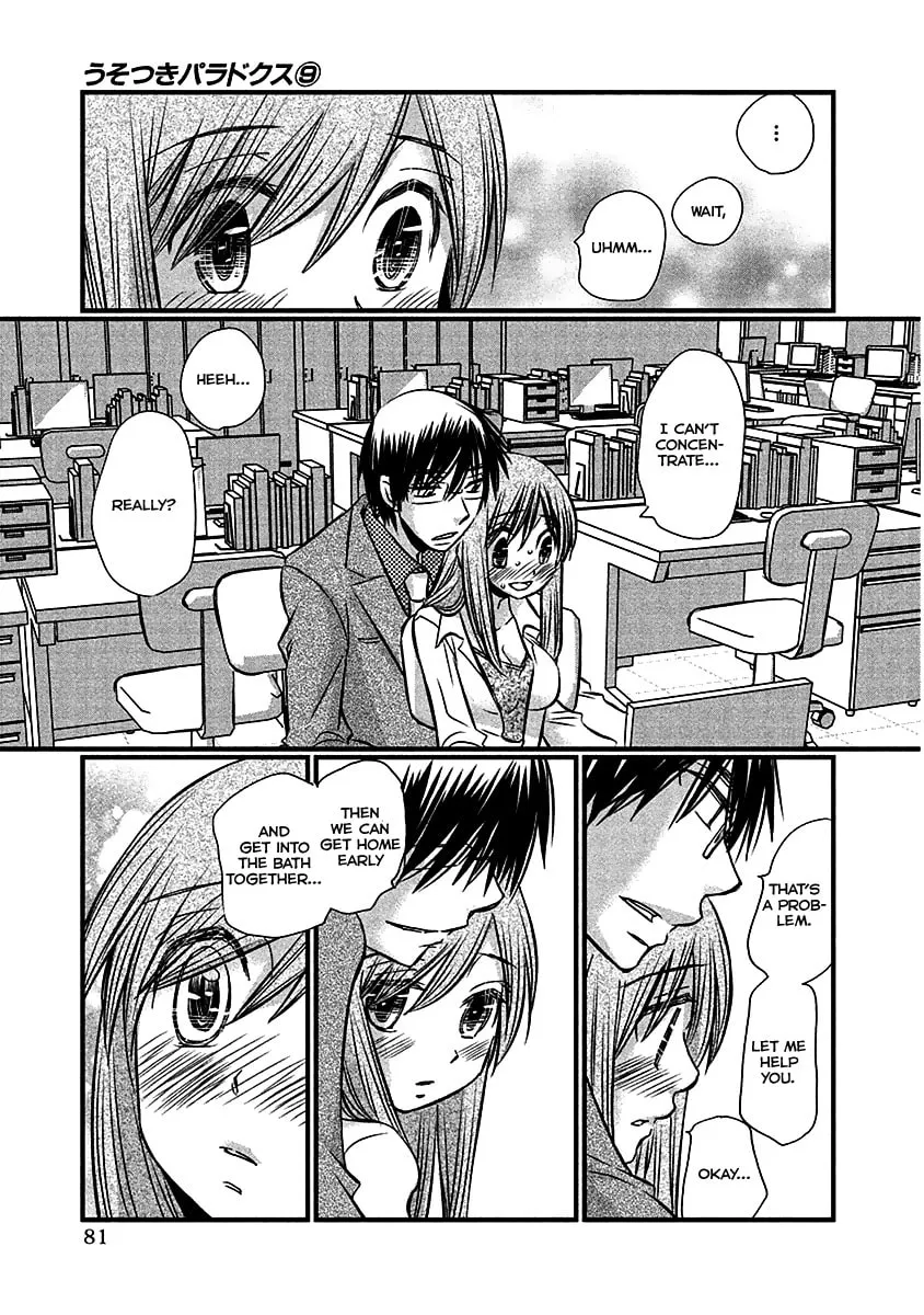 Read Usotsuki Paradox chapter 69 image 13 on Lezhin