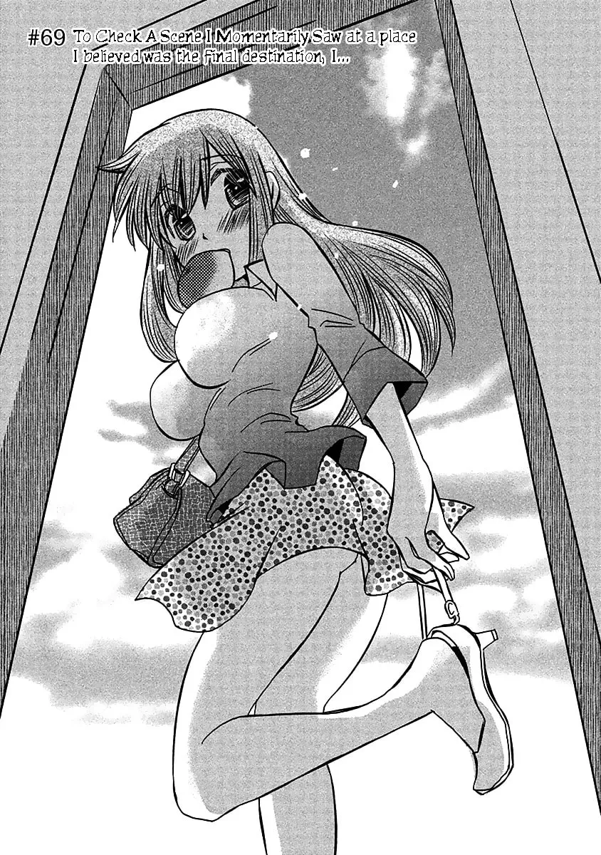 Read Usotsuki Paradox chapter 69 image 3 on Lezhin