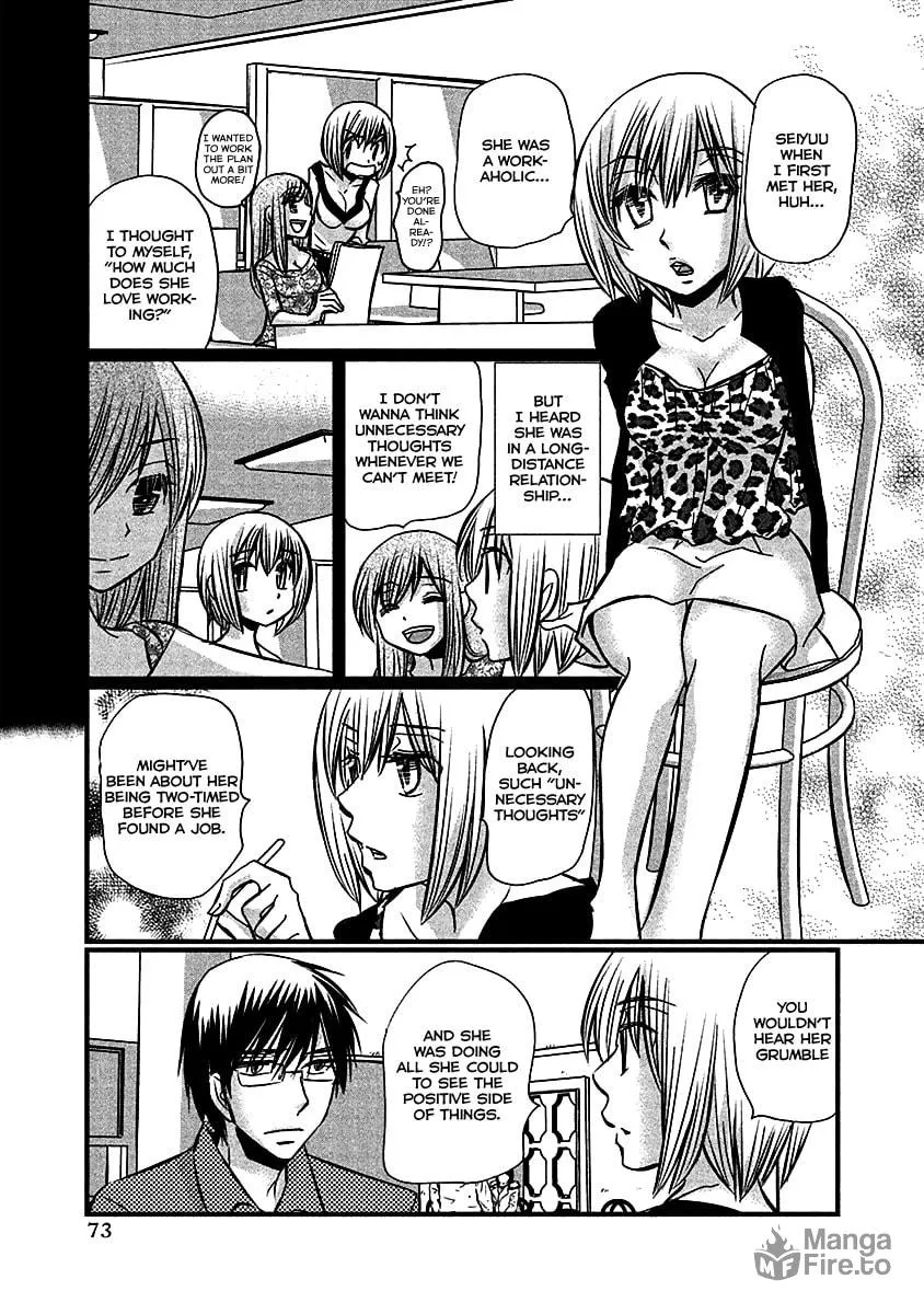 Read Usotsuki Paradox chapter 69 image 5 on Lezhin