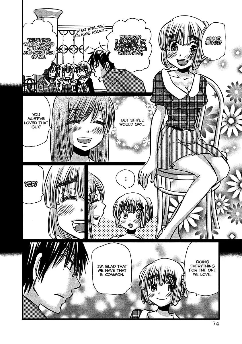 Read Usotsuki Paradox chapter 69 image 6 on Lezhin