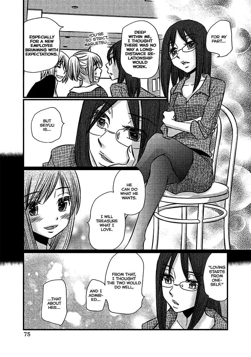 Read Usotsuki Paradox chapter 69 image 7 on Lezhin