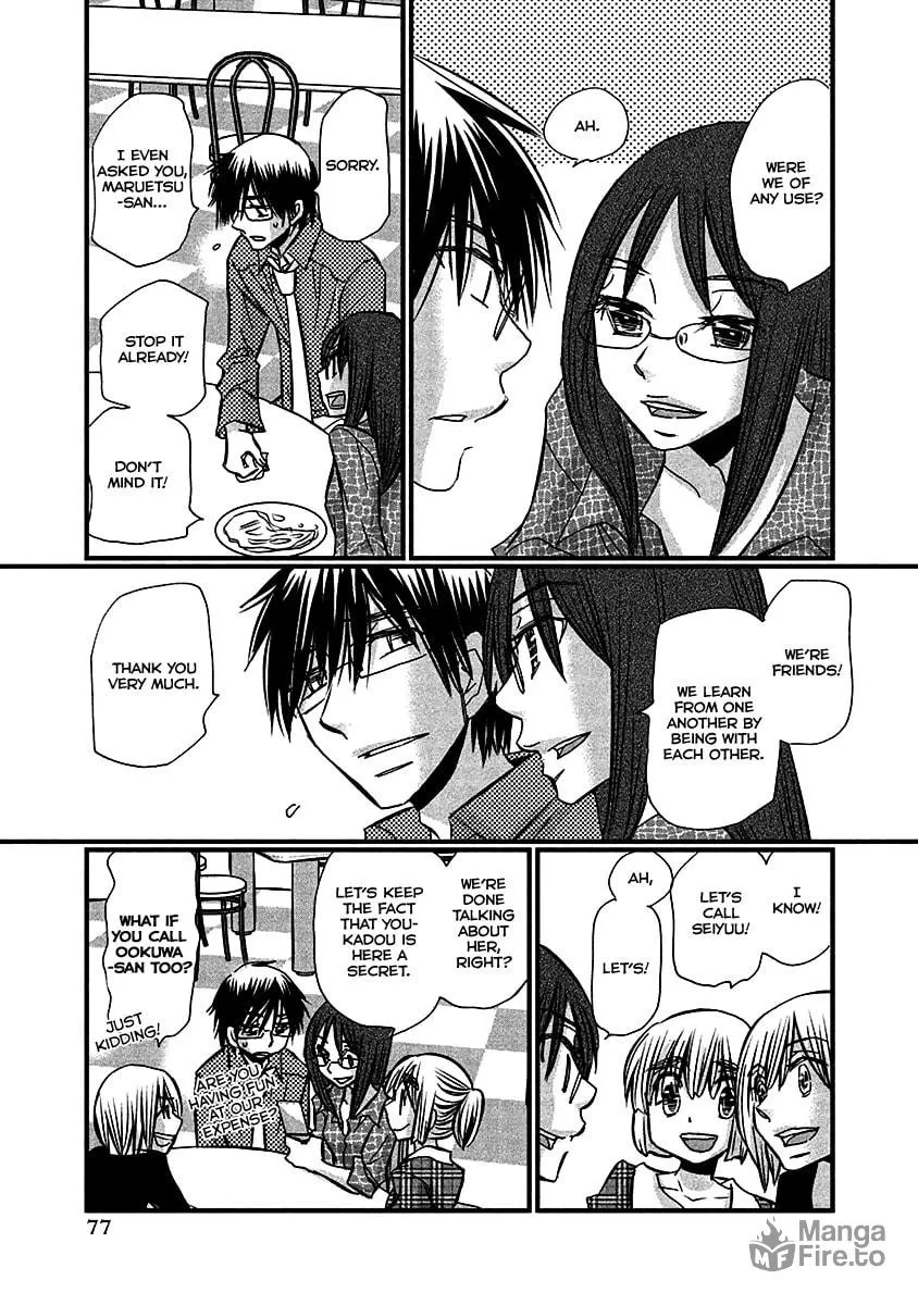 Read Usotsuki Paradox chapter 69 image 9 on Lezhin