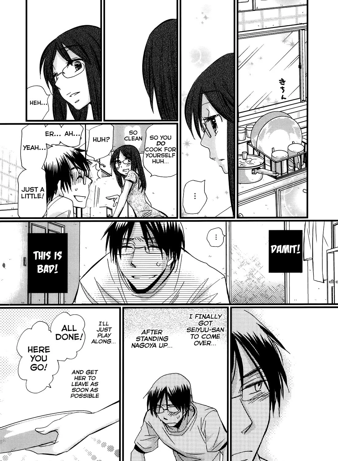 Read Usotsuki Paradox chapter 7 image 13 on Lezhin