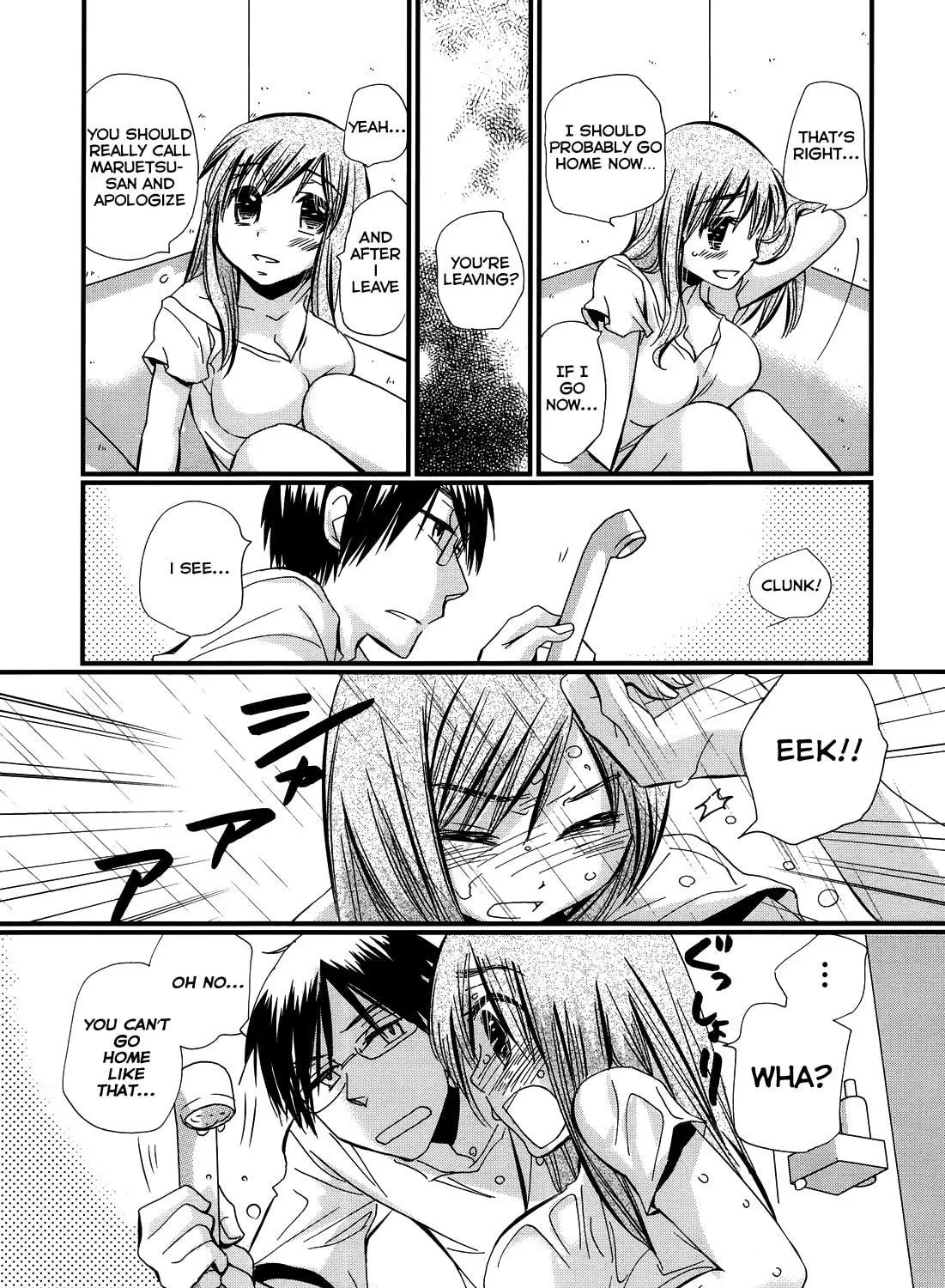 Read Usotsuki Paradox chapter 7 image 21 on Lezhin
