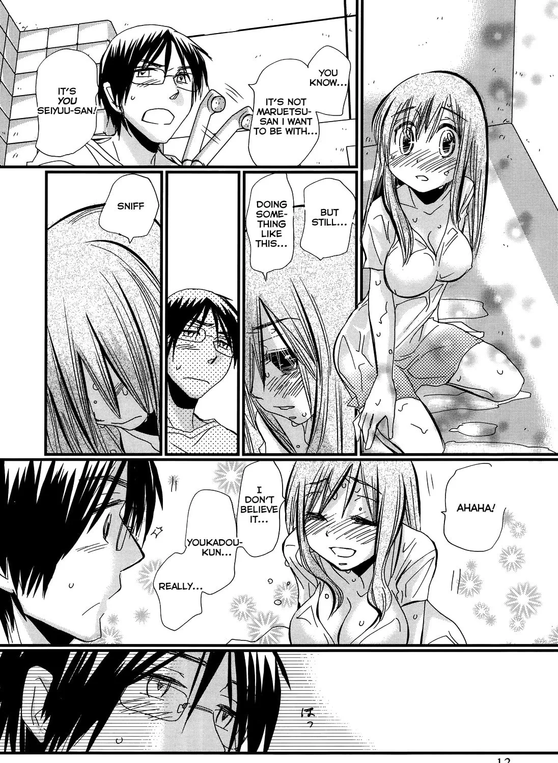 Read Usotsuki Paradox chapter 7 image 23 on Lezhin