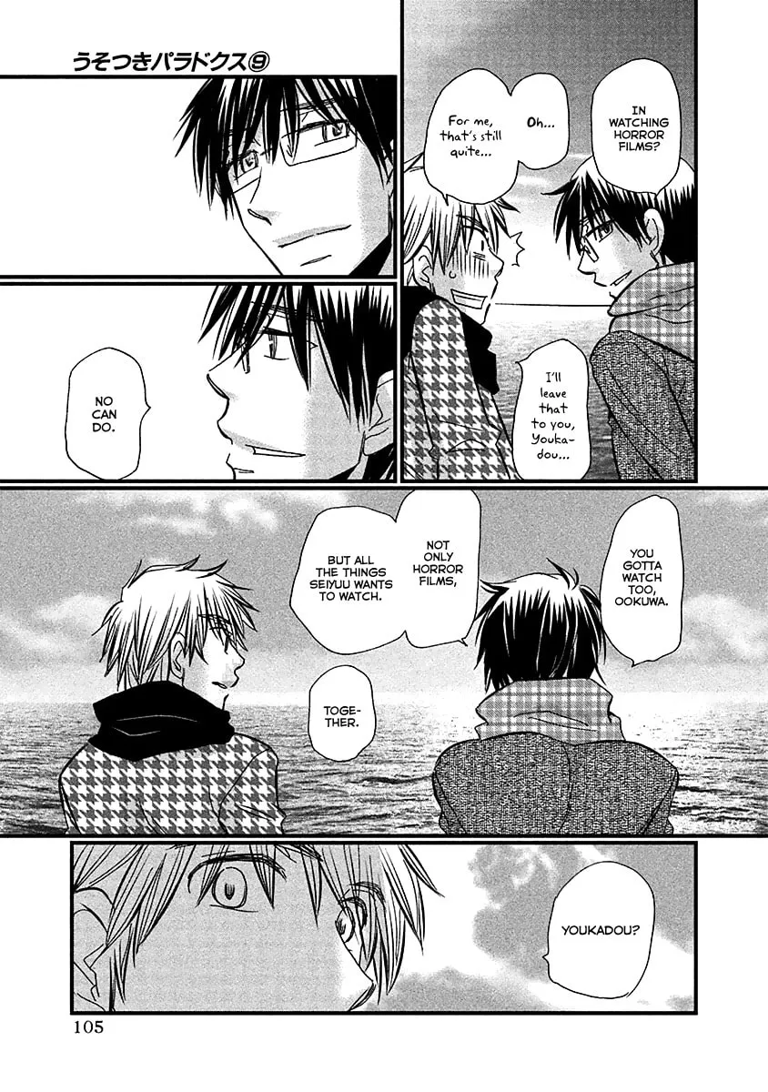 Read Usotsuki Paradox chapter 70 image 15 on Lezhin
